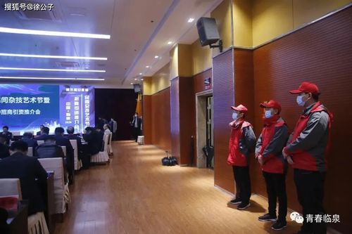 臨泉志愿紅 筑民間雜技之鄉最美風景線